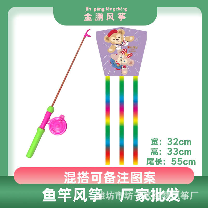 国风新年元旦节日电商头图__2024-10-08+22_57