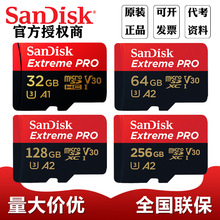 闪迪SanDisk TF存储卡U3 A2 V30内存卡4K 64G128G256G 1T手机平板
