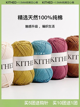 KITHED�h��h��ë���ֹ������޾�����ñ��1.5MM�A�ɿ����޾�DIY