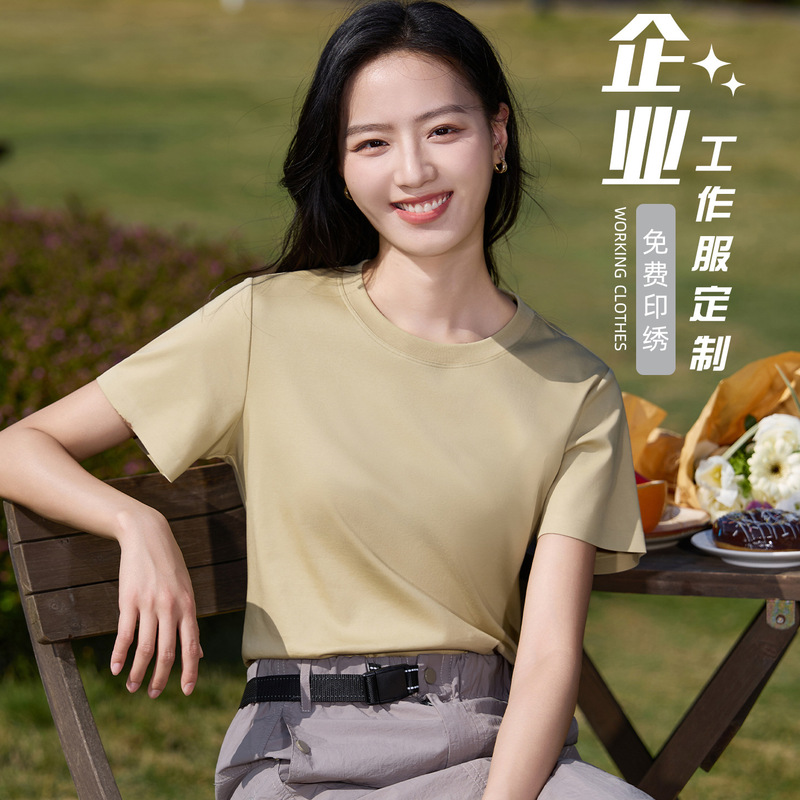 100-Count Liquid Ammonia Mercerized Cotton Women's T-Shirt, Pullover, Round Neck, Solid Color, Regular Shoulder, Short Sleeve, Base Layer T-Shirt Wholesale 100-Count Liquid Ammonia Mercerized Cotton Women's T-Shirt, Pullover, Round Neck, Solid Color, Regular Shoulder, Short Sleeve, Base Layer T-Shirt Wholesale