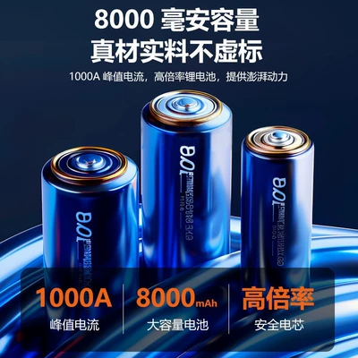 power supply 12V | Hava nasosu
