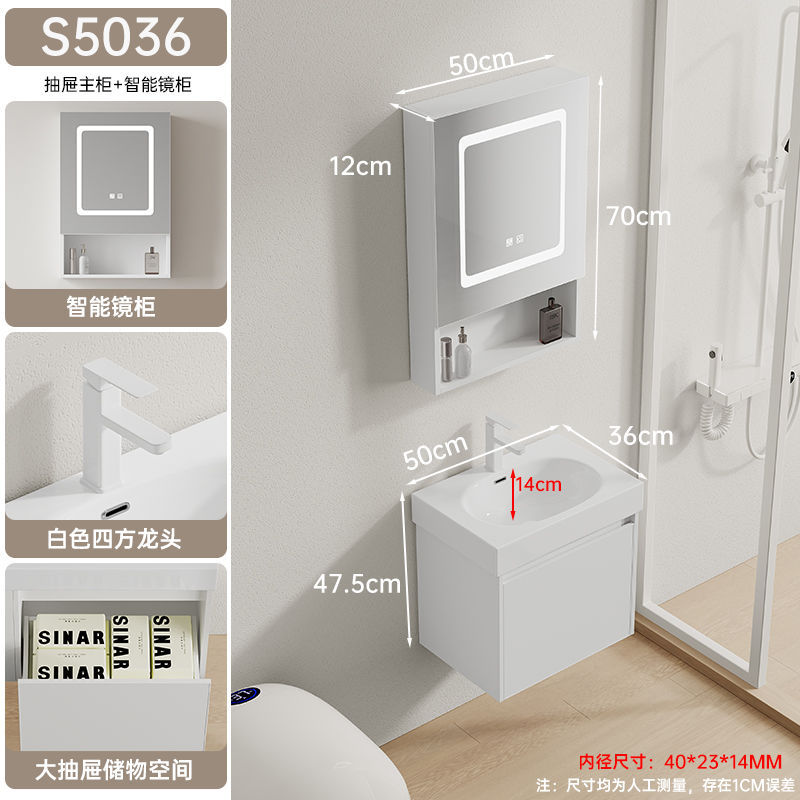 Espacio arco crema pequeño apartamento baño combinación engrosada panal de cerámica integrado lavabo