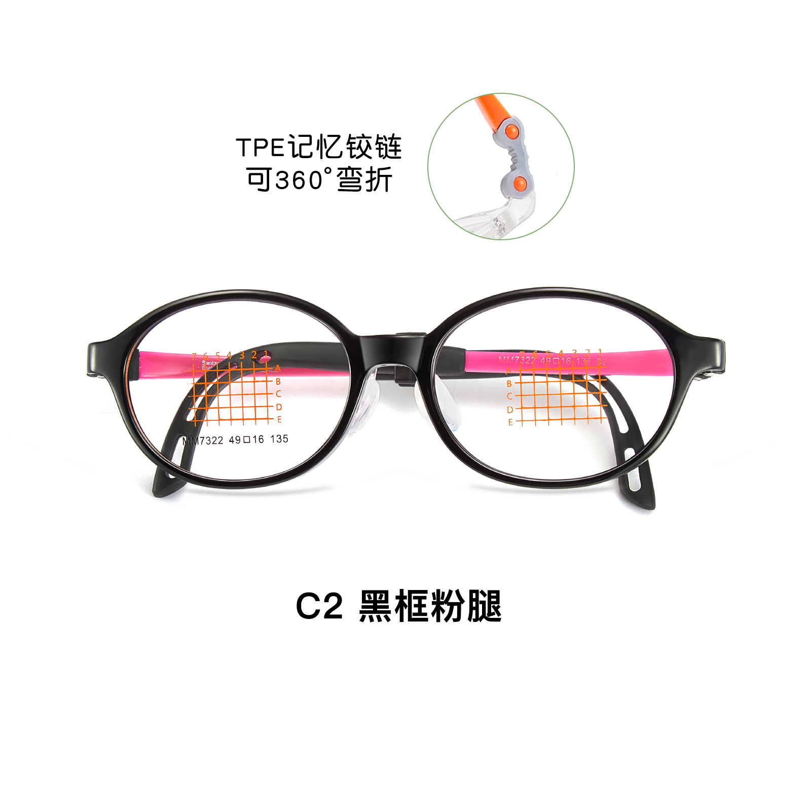 Libro rojo, el mismo marco de gafas para niños suizo EMS, bisagra de memoria ajustable, piernas sin pellizco, Danyang, lote de gafas