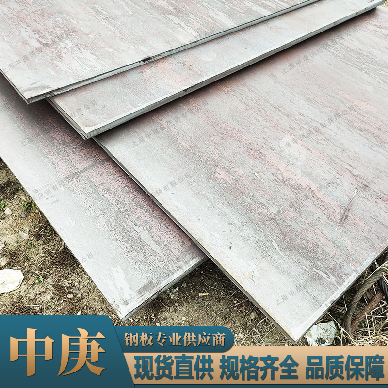 供应Q390B钢板高强度结构钢 低合金高强中厚板切割零售提供质保书