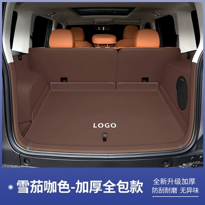 26 models of Haval Menglong: Trunk Mat - cigar-brown-full-coverage-haval-menglong-new-energy-26-models-have-speakers-on-the-right-side