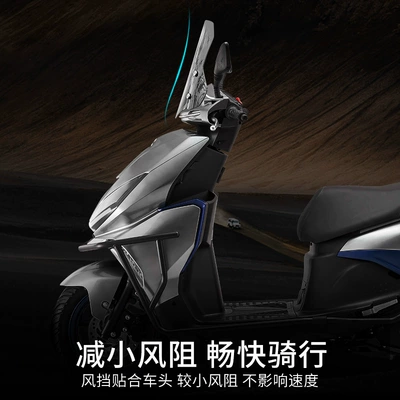 Motorcycle front windshield windshield strength 150 windshield