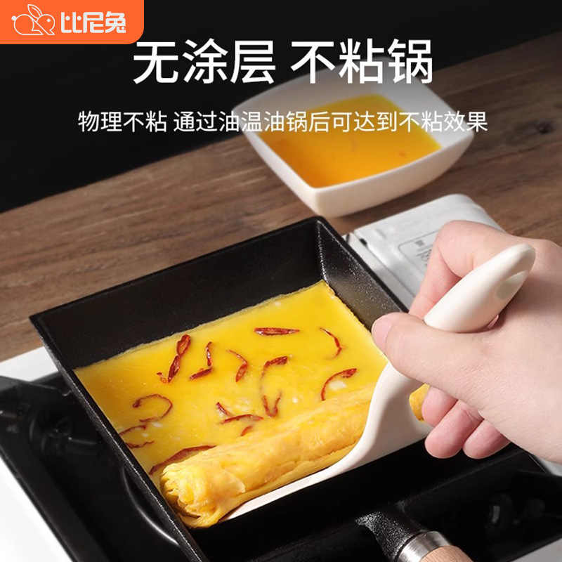 日本製鋳鉄玉子焼き鍋正方形ミニコーティングされていない朝食パンケーキパンノンスティックパン平底厚手の卵焼き鍋|undefined