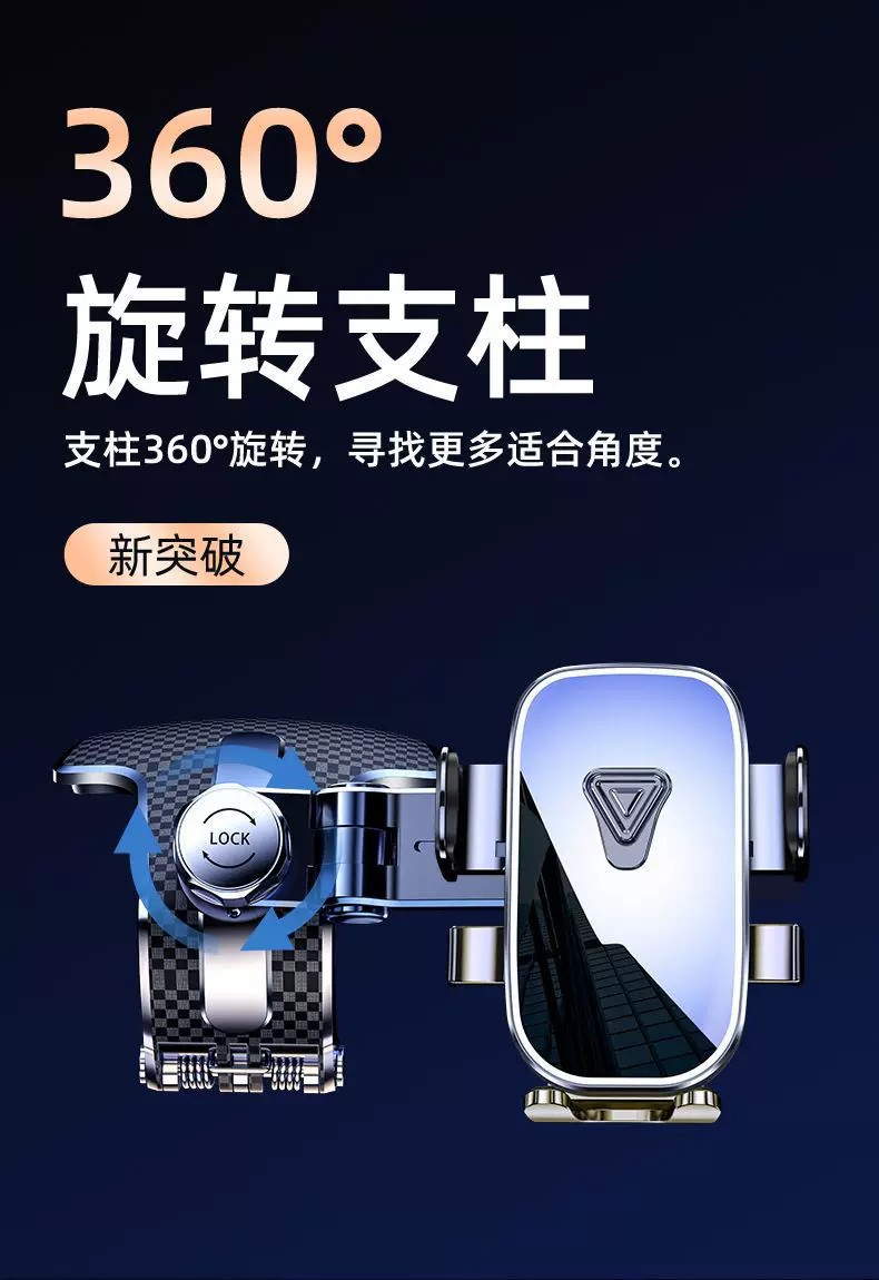New Car Mobile Phone Holder, Car Dashboard Mobile Phone Holder, Rotatable and Foldable, One-Touch Locking Navigation Stand