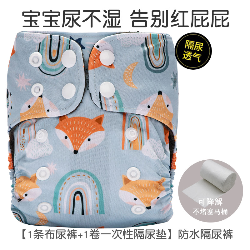 Pantalones de pañales para bebés recién nacidos transfronterizos anillo de orina polar pantalones de entrenamiento para bebés lavables transpirables pantalones impermeables a prueba de fugas