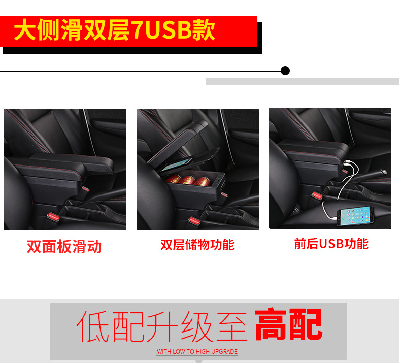 Suitable for 12-23 Fiat 500 FIAT500 armrest box central control car armrest box modification accessories