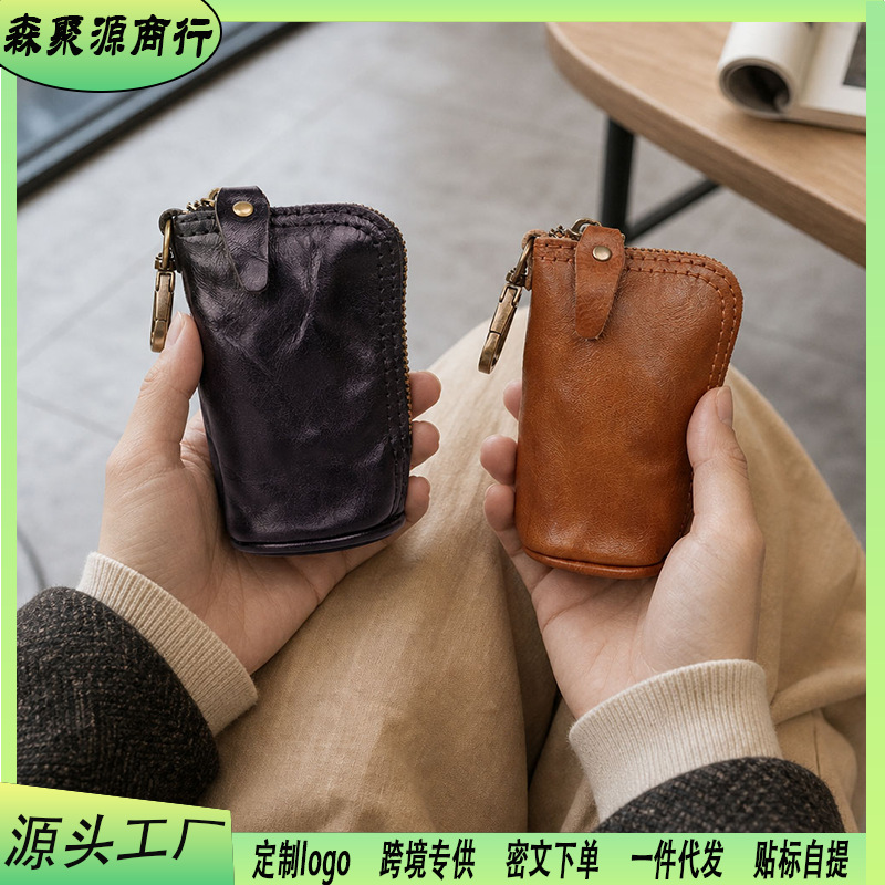 Vintage Genuine Leather Key Case for Men, Compact Coin and Car Key Organizer, Zipper Style, Portable for Travel, Top Layer Cowhide