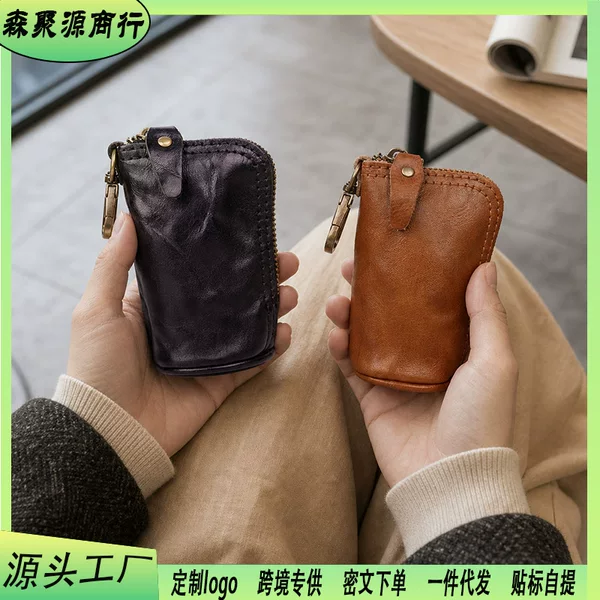 Vintage Genuine Leather Key Case for Men, Compact Coin and Car Key Organizer, Zipper Style, Portable for Travel, Top Layer Cowhide