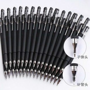 Gel Pen Black Frosted Signature Pen GP380 Business Stationery Student Exam Wholesale Carbon Pen 0.5mm Needle Tube