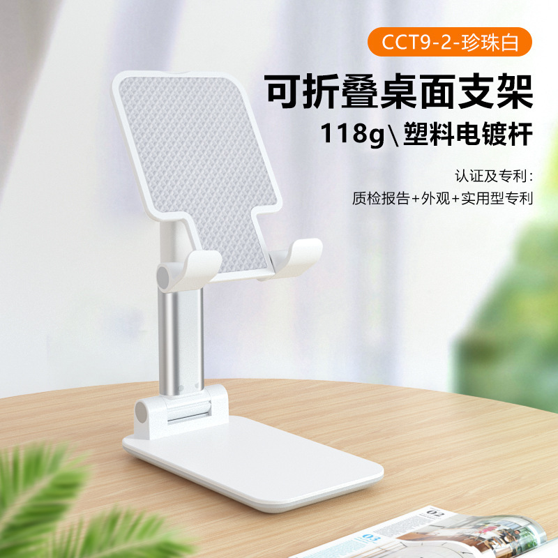 Nuevo soporte de escritorio para teléfonos móviles plegable ajustable elevación general compacto conveniente para llevar caliente