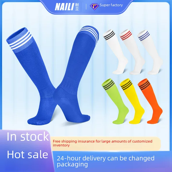 Cross-Border Three-Stripe Over-The-Knee Socks Football Socks High-Top Thin Children's Adult Sports Socks Professional Training Stockings