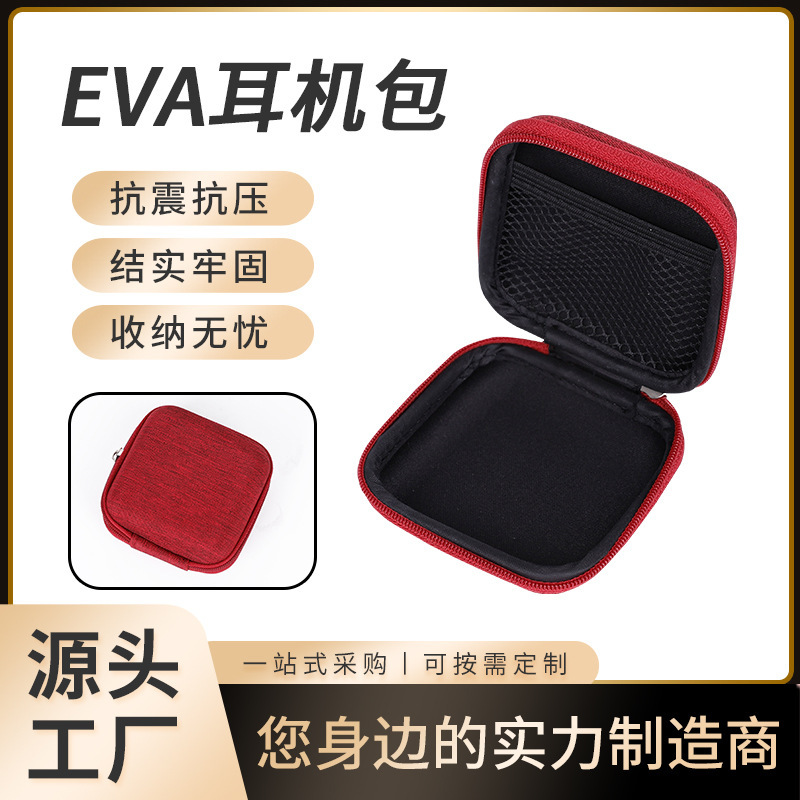供应加工耳机包EVA数据线收纳包蓝牙耳机包装红色方形中性拉链包