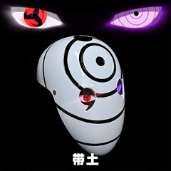 火影マスクハロウィーン忍者発光写輪眼宇智波斑帯土白マスク阿飛漫展道具