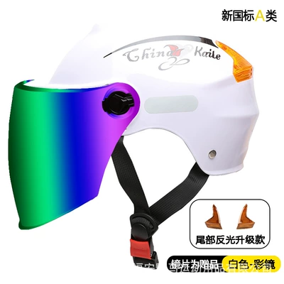Motosiklet kaskı (dəbilqə) – helmet summer sunscreen safety helmet - white-with-anti-ultraviolet-color-mirror