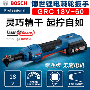 Bosch Grc 18V-60 Lithium Impact Wrench Power Tool 3-Speed Adjustable Electric Impact Driver Electric
