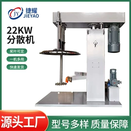 搅拌机;储罐;化工成套设备