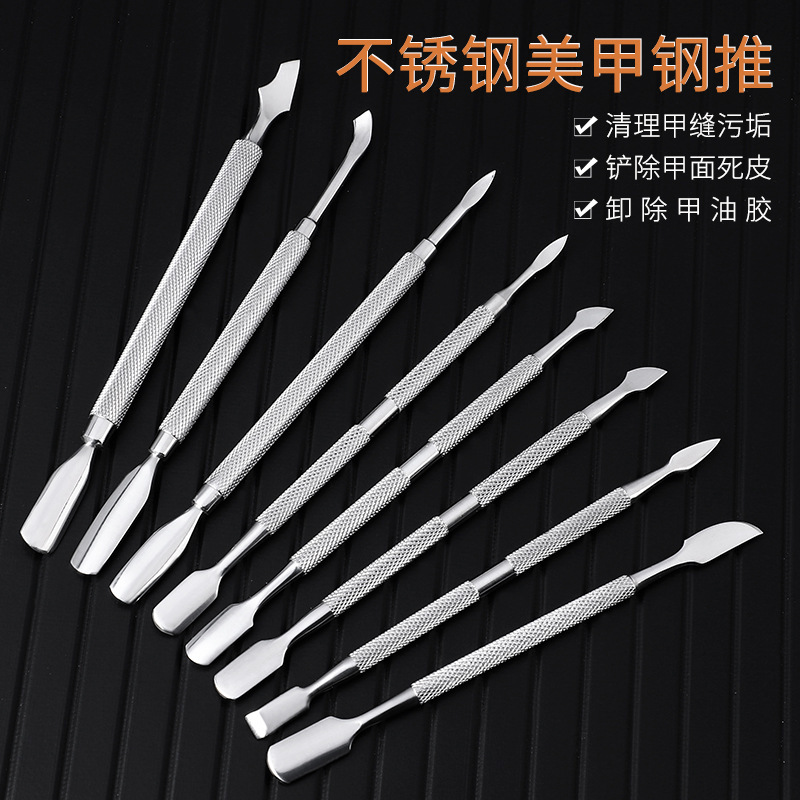 In-Stock Nail Polish Remover Steel Pusher Double-Ended Steel Pusher Nail Scraper Stainless Steel Cuticle Remover Cuticle Exfoliating Nail Steel Pusher
