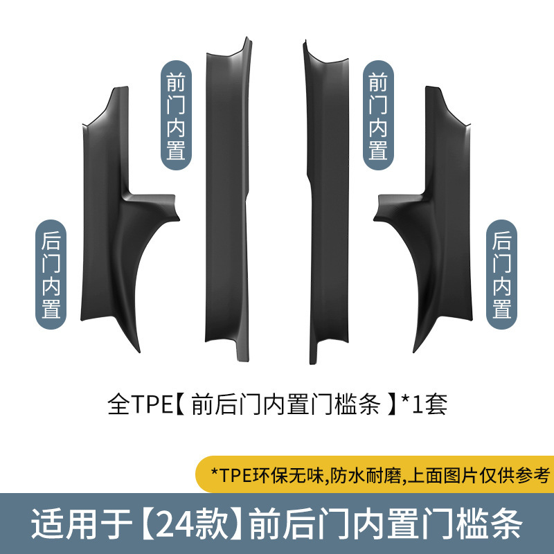 适用于24-25款小米SU7 Ultra汽车脚垫注塑吸塑全环保TPE后备箱垫|undefined