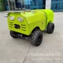 遥控果园自走式新款打药车