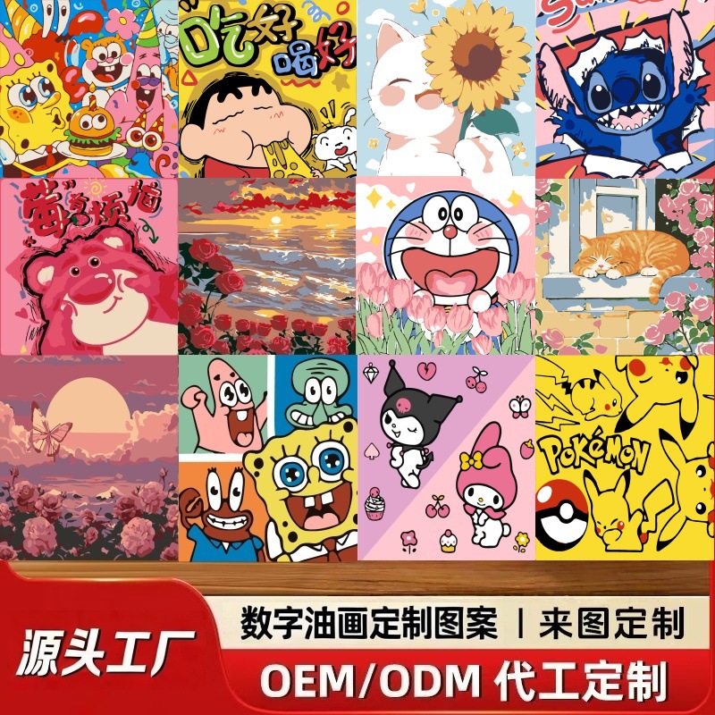 Cross-Border Dropshipping 20*20 DIY Digital Oil Painting Cartoon Cute Kawaii Hand-Filled Acrylic Paint Decorative Painting