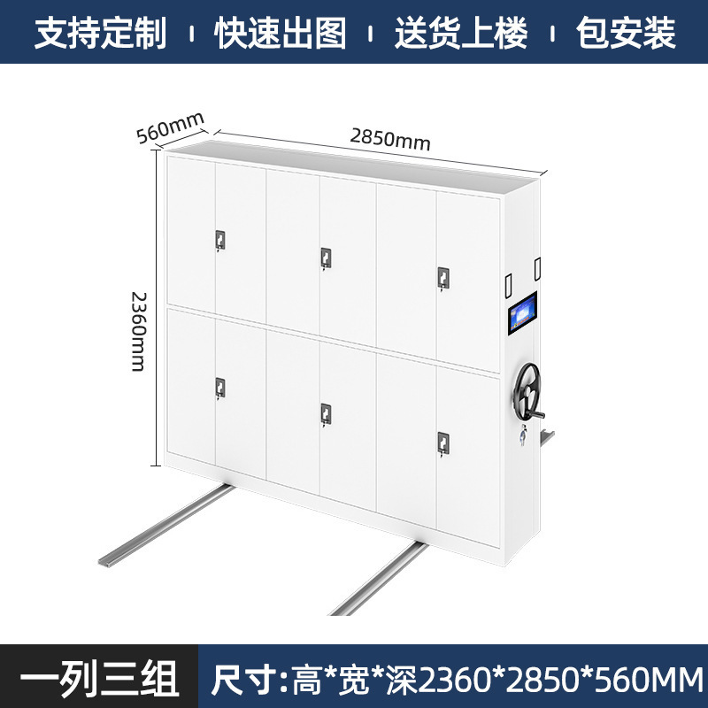 科飞亚密集架移动钢制密集柜电动智能手摇式轨道档案柜智能文件柜|undefined