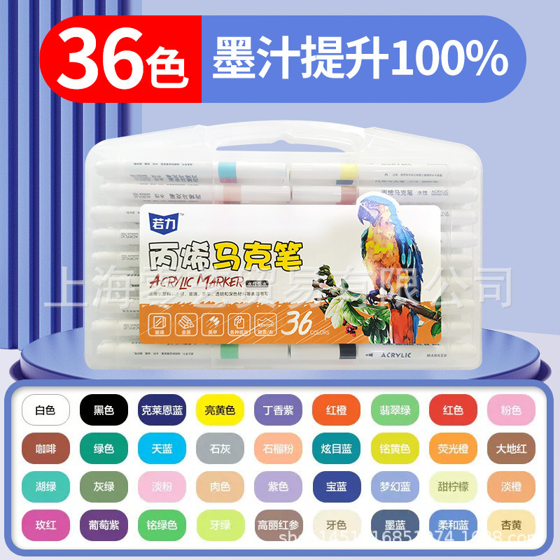 学生や子供向けのアクリルマーカーペン、不透明で積み重ね可能なアクリルペン、防水手描きDIY水彩ペン|undefined