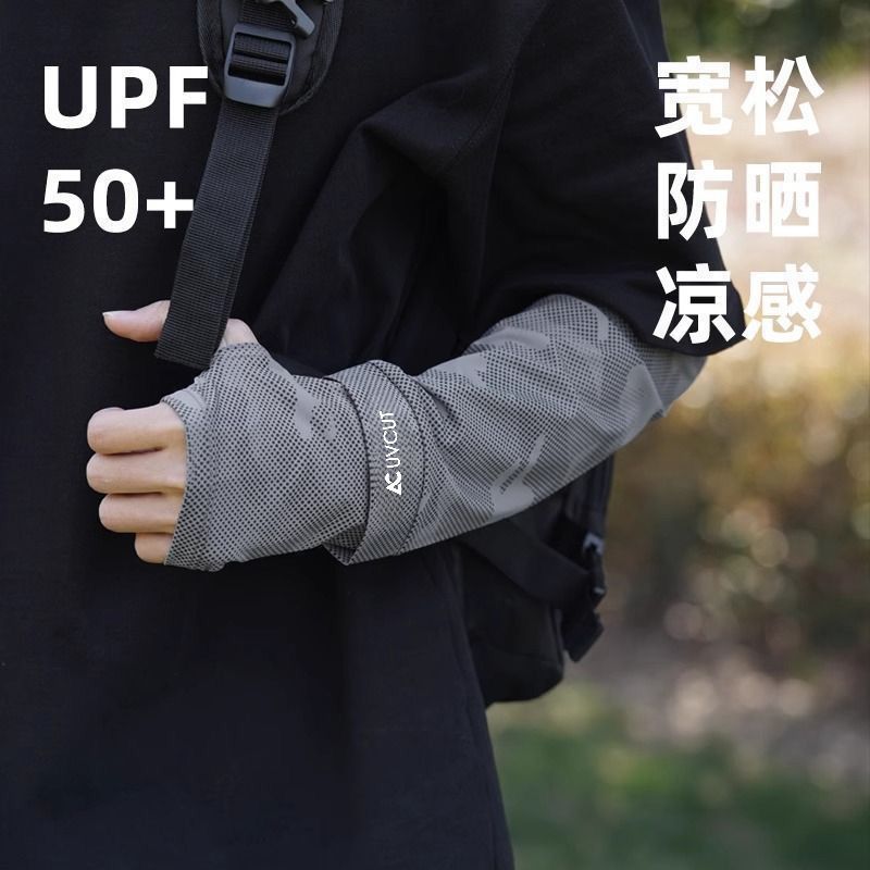 Ac Ice Silk Sun Protection Sleeves, Loose and Thin Ice Sleeves for Summer, Uv Protection, Lightweight and Breathable, Outdoor Cycling and Fishing Sleeves