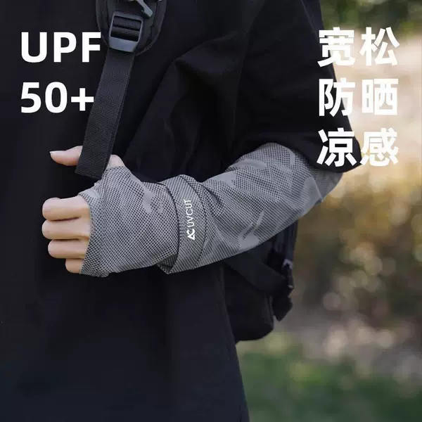 Ac Ice Silk Sun Protection Sleeves, Loose and Thin Ice Sleeves for Summer, Uv Protection, Lightweight and Breathable, Outdoor Cycling and Fishing Sleeves