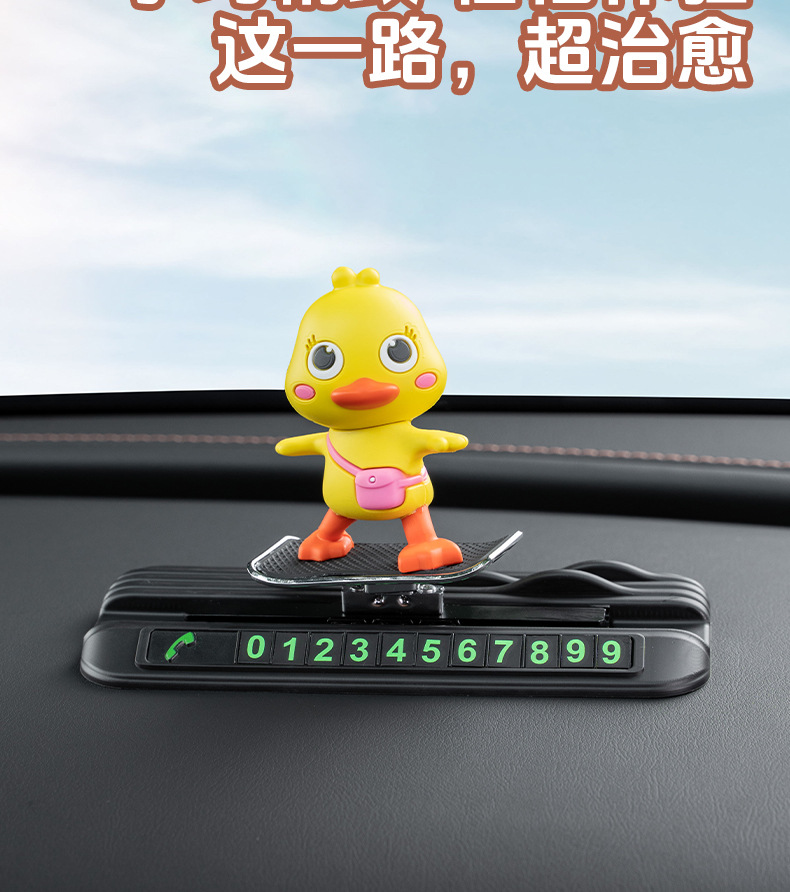 Temporary car parking phone number plate instrument panel creative ornaments mobile doll moving car moving license plate