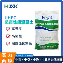 UHPC�������ܻ������߿��������͟��͸��g�������ܻ�����