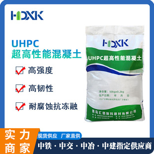 UHPC�������ܻ������߿��������͟��͸��g�������ܻ�����