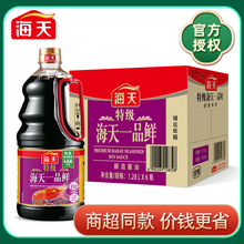 ����һƷ�r1.28L��ƿ���x�S������u����ɫ���r���賴��