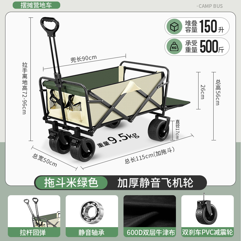 Carrito Plegable de Camping de Acero al Carbono Ajustable para Picnic