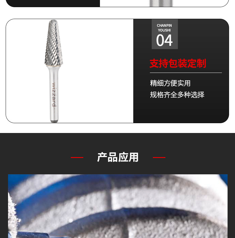 L1027X06钨钢合金磨头_