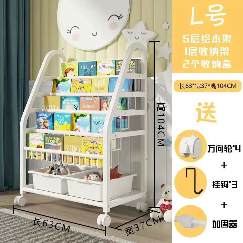 Полка для книг, книга с иллюстрациями, игрушка, коробка для хранения, простая книжная полка для спальни