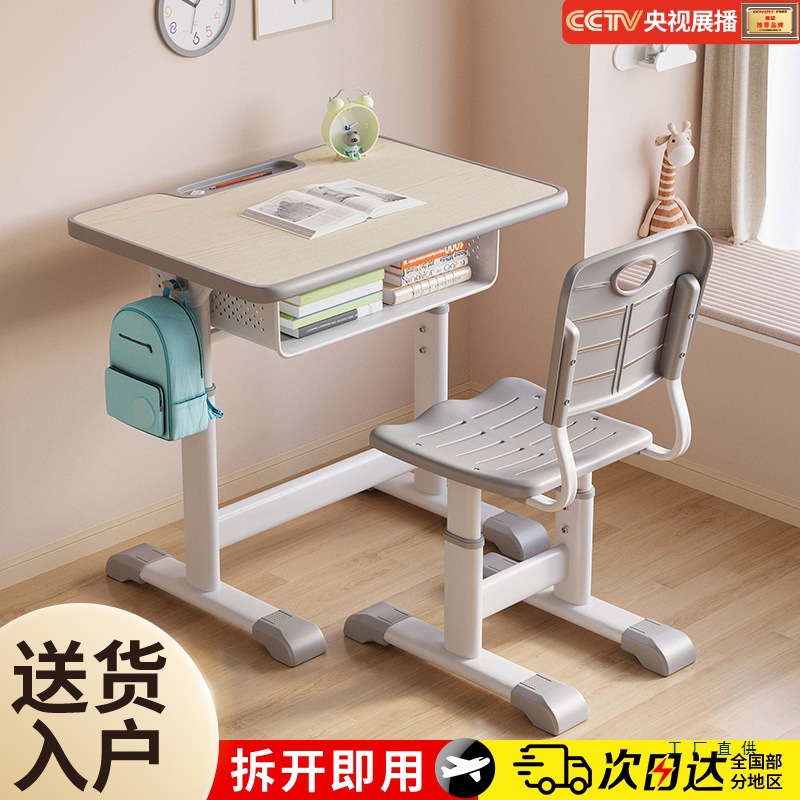 Children's Study Desks and Chairs for Primary School Students Writing Training Tutoring Class Desks and Chairs for Boys and Girls Lifting Homework Desks Without Installation