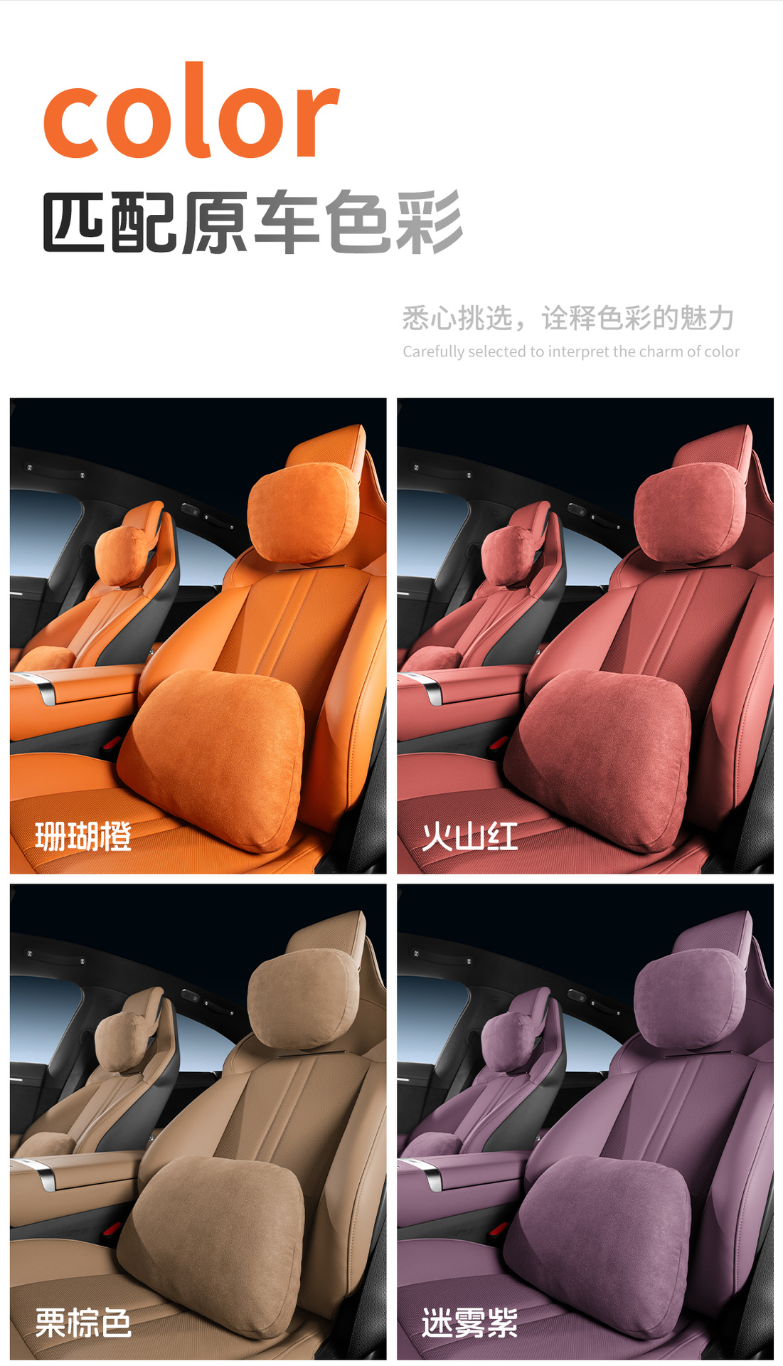 Suitable for Xiaomi Yusu7 Headrest and Waist Support Universal Hidden Car Seat Neck Pillow Car Back Cushion Pillow