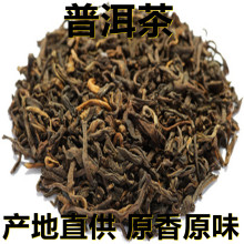 云南勐海 普洱茶 熟茶 500克/1斤茶坨包装 产地直供 原香原味