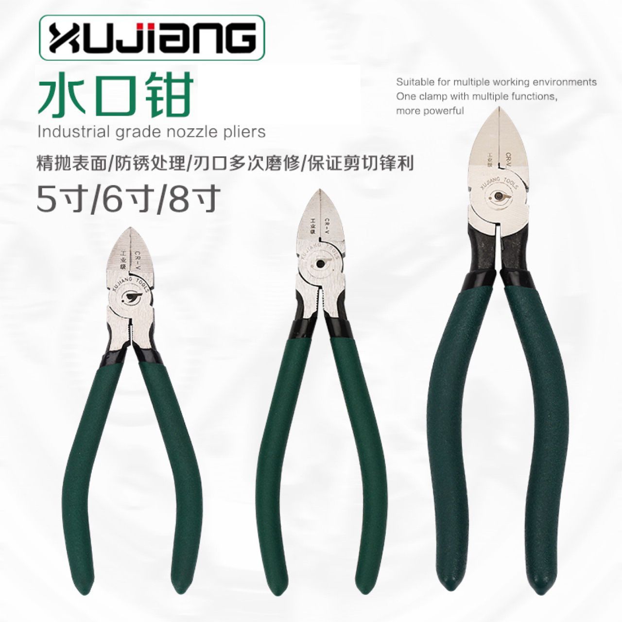 供应 水口钳电子电工斜口钳5/6/8寸偏口剪线钳迷你剪电子钳水口钳