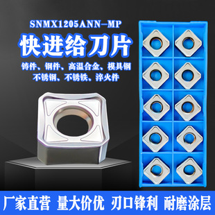 ���M�o㊵�ƬSNMX1205ANN-MP���ߠ��ؿ�45���_�ֵ�Ƭ㊵��P�u�