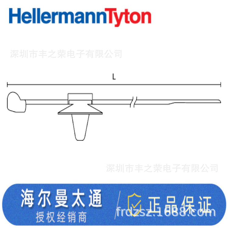 HELLERMANNTYTON������̫ͨ2��ʽ��ͷ�̶�����T50RSFT8 156-01089