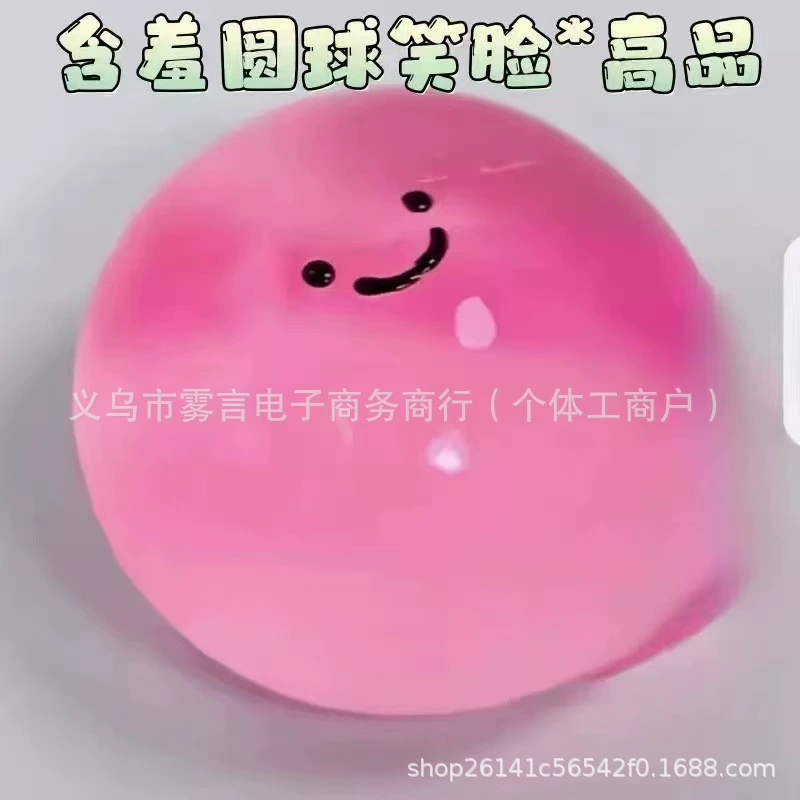 Надувной антистресс-игрушка «Хрустальный шар» для трансграничной внешней торговли, самодельная, с медленным отскоком, для снятия стресса