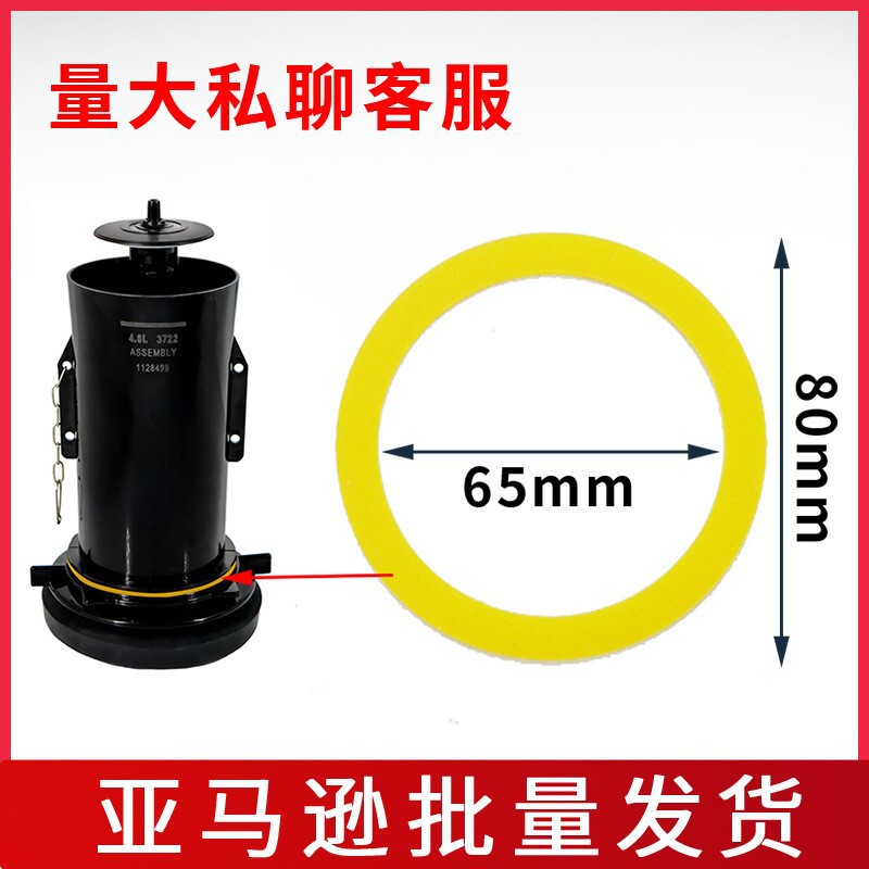 Suitable for American Standard Kohler Toilet Sealing Ring GP1059291 Foreign Trade Amazon Silicone Pad Flush Valve Drain Valve Suitable for American Standard Kohler Toilet Sealing Ring GP1059291 Foreign Trade Amazon Silicone Pad Flush Valve Drain Valve