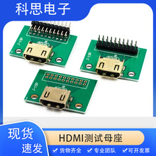 HDMI19PIN ĸA19PinƽPCB תӰ԰