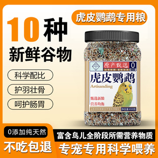 ��Ƥ�W�^�Z�N�����С���W�^���Pĵ����Ͱ���B���B�����B650g����