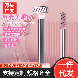 Cross-border New Electric Eye Beauty Instrument Eye EMS Massager Eye Protection Massager to Relieve Fatigue and Fade Dark Circles